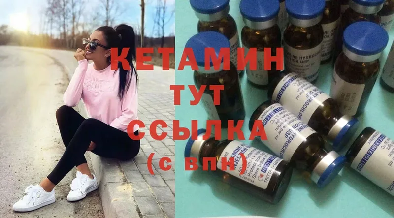 цены   Алупка  КЕТАМИН ketamine 